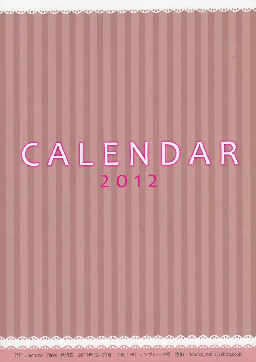 CALENDAR2012