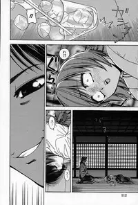 [Tecchan] Chikan Yuugi - Molester Game