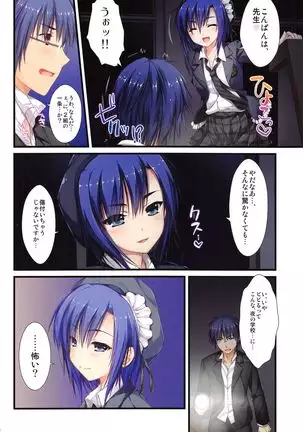 Full Color de Expert ni Narimashita!1&2