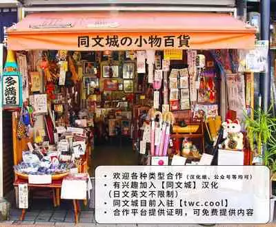 Hara Iso Hatsujou Seinendan Dai 2-wa