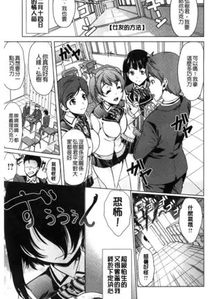 Kimochiii Ana | 很舒服淫猥的穴