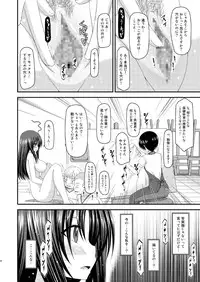 [valssu (Charu)] Roshutsu Shoujo Nikki 7 Satsume [Digital]
