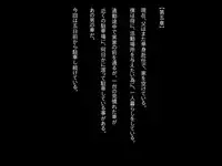 [Yayoiya] Okasareta Haha.