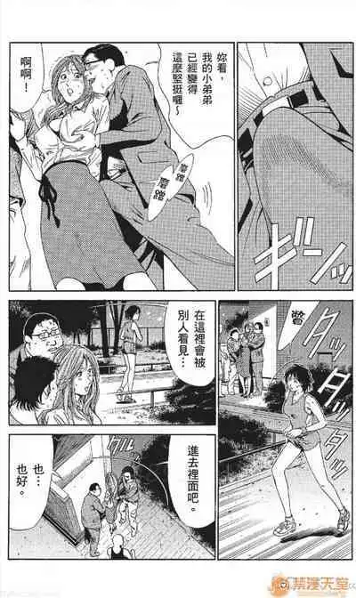 セレブ那由 AVない若奧さま