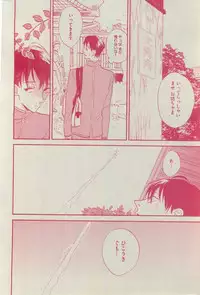 BOY'S ピアス 2015-03