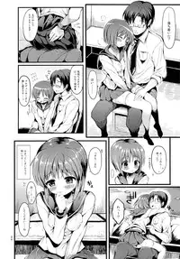 (C85) [micro page (Kuromotokun)] Yukiho wo Suki Houdai shichau Hon. (THE iDOLM@STER)