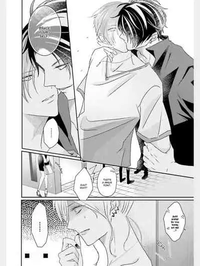 Afurete Koborete, Gaman Dekinai Ch. 3