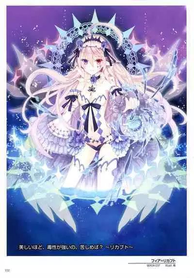 WIXOSS ART Material II