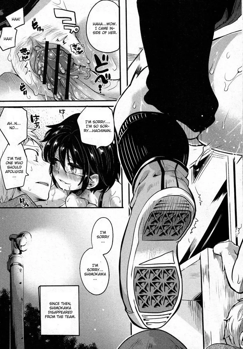 Risou no Battery Chapter 2
