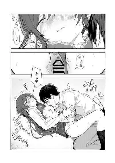 Amaimono wa Hikaeme ni