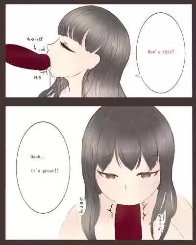 [Roselight] Doing it with A-Chan [English]