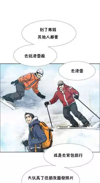 租賃女孩 第二季