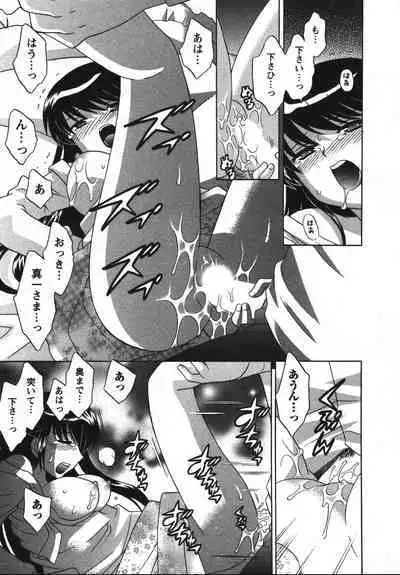 Colorful Commune Vol. 2