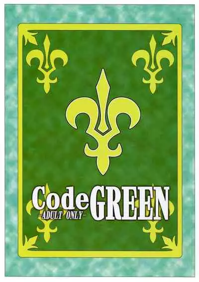 CodeGREEN