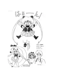 [Global One (MARO)] Sadistic - Tenkuu no Shou - (Various)