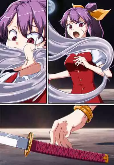 Touhou Project | Project Shrine Maiden - Watatsuki no Yorihime