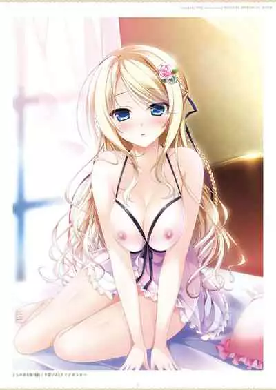 ensemble 10th Anniversary Digital Memorial Book