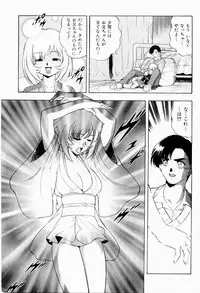 [Minazuki Satsuki] CHAOS