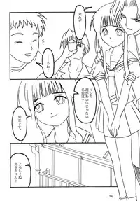 (C60) [AKKAN-Bi PROJECT (Yanagi Hirohiko)] Queeqeg (Cardcaptor Sakura)