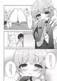 (C89) [keepON (Hano Haruka)] Sachiko ga Suki da to Kotoba ni Shitara 24-jikan demo Tsutaekirenai. (THE IDOLM@STER CINDERELLA GIRLS)