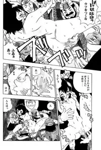 [Penicillin XI] Midarete Goikkou-sama [Digital]