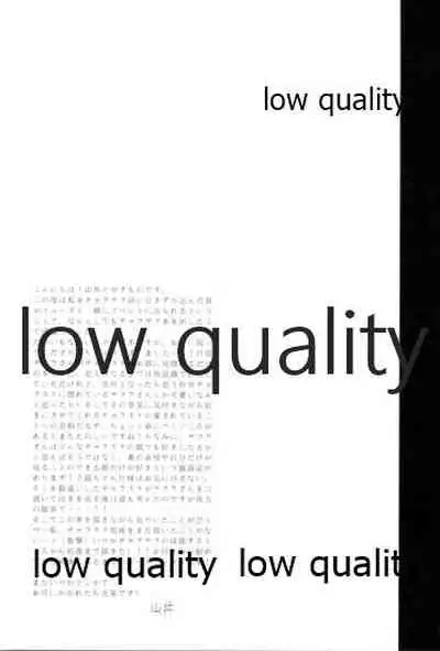 Sakura-san wa Charasuke no Kao ga Osuki