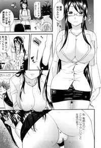 [Nakamine Hiroshi] Ane Kano