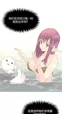 [Rozer] A World that I Rule | 我统治的世界 Ch.1-22 [Chinese]