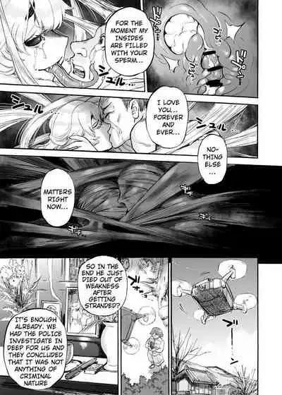 Akebi no Yama | Akebi Mountain