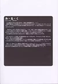 (C66) [Kaitei Kaoku (Macop.)] Macop Eros Labo #05