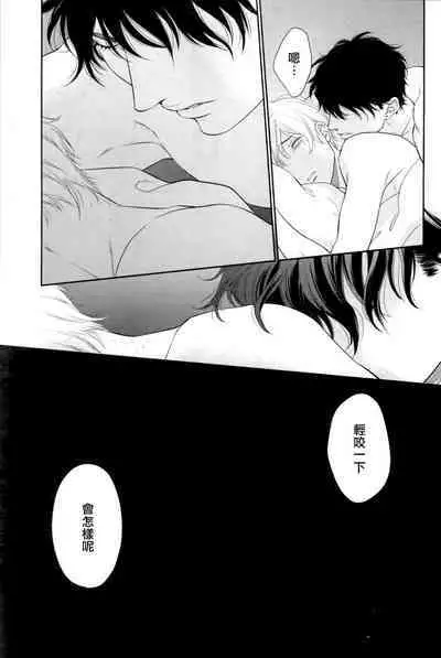 Takane no Hana wa, Midasaretai | 高嶺之花、意乱情迷 01-07