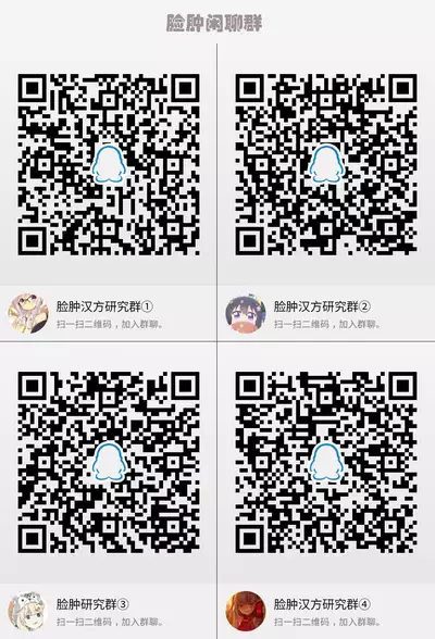 Onee-chan wa Atashi no Neko