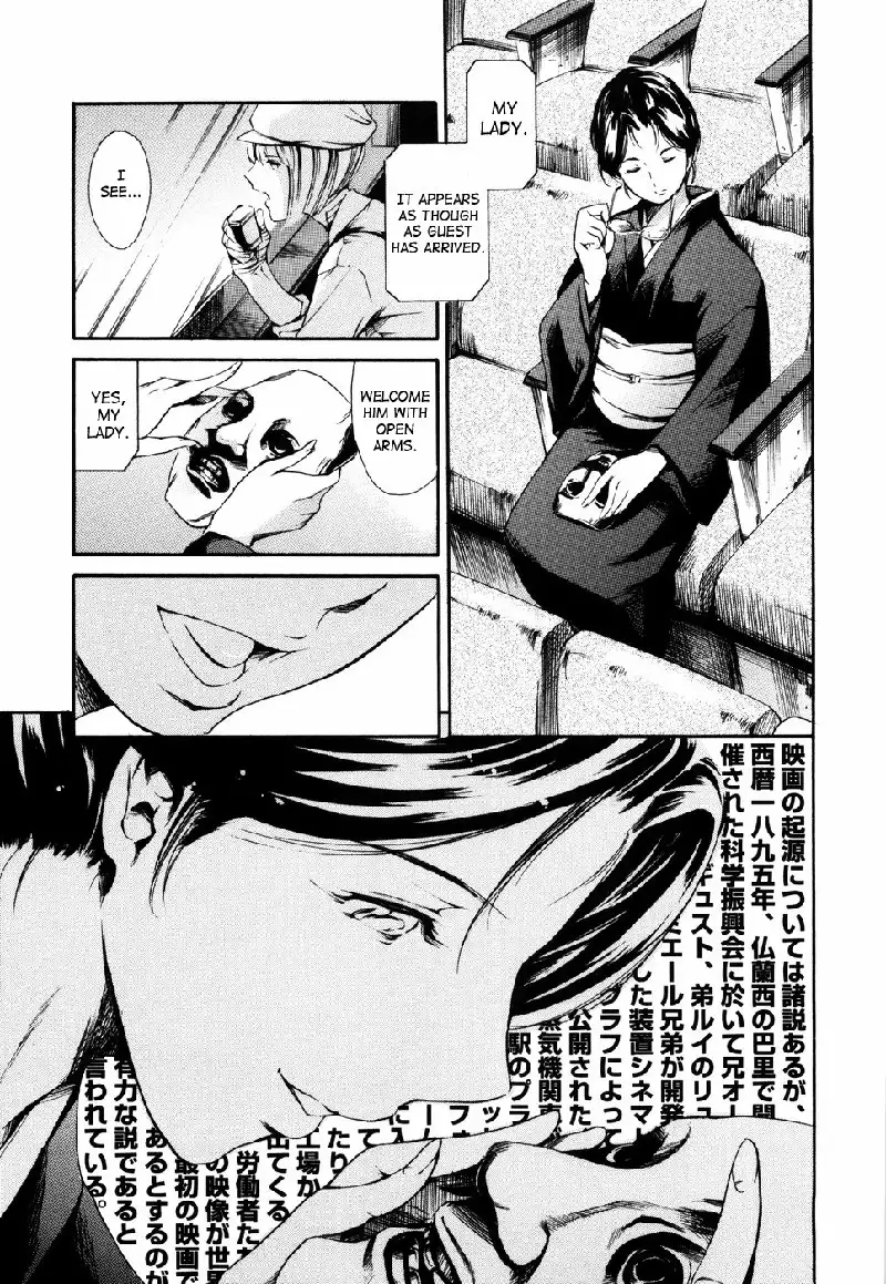 Island Vol1 - CH7