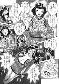 [Matsurino Naginata] Hitoduma ga Nureru Yoru