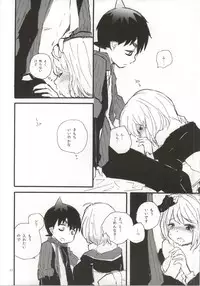 (C86) [Orabgeta (Kaze)] Devil Cake (Ao no Exorcist)