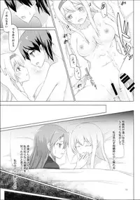 (C89) [ifpark.com (ifpark)] Shoukaku-nee ga Kanmusu o Ian suru Hanashi (Kantai Collection -KanColle-)