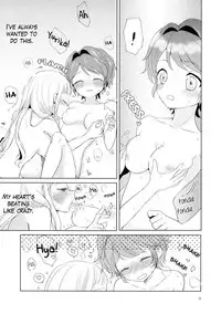 (Geinoujin wa Card ga Inochi! 8) [Trot Pony (Mayu)] Issho ni Nete mo Ii desu ka? | May I sleep with you (Aikatsu!) [English] [Lazy Lily]