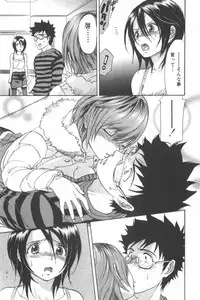 [Chiro Onda] Koisuru Naked Girl