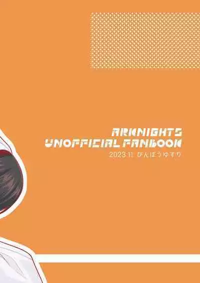 とても寒いので