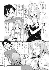 (Toramatsuri 2010) [Toraya (ITOYOKO)] FUCKING!! (WORKING!!)