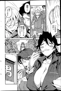 [Miura Takehiro] Dominance Alt #01-06