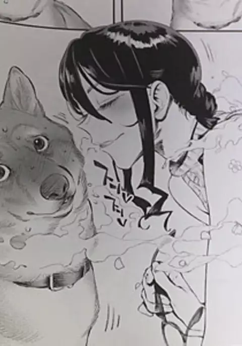 Inu no Kimochi Ii Vol. 002 Update