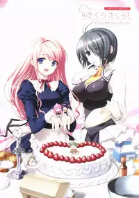 Sakura Sakura Visual Fan Book