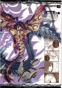 (C82) [Ben's Works (Itou Ben)] The Another Concept ART 3 (Various)