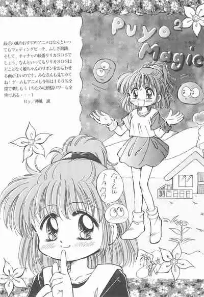 (C48) [Komachiya (Various)] PILE UP! Fun House 8th (Various)