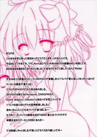 (C85) [CARAMEL CRUNCH! (Rikatan)] Flan-chan to Ofuro de Nurunuru Soap Play 2 ~Onee-sama mo Issho!~ (Touhou Project) [Chinese] [光年汉化组]