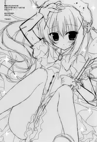 (C88) [Hasuneya (Hasune)] Mahou Shoujo Chino-chan (Gochuumon wa Usagi desu ka?) [Chinese] [脸肿汉化组]