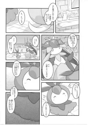 Shibashiba no dokutsu