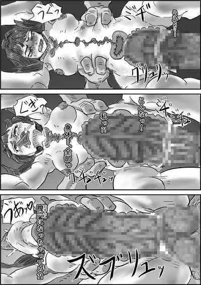 Depraved Contract Chapter 1 -2