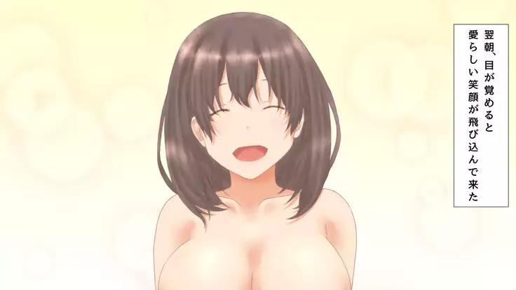 Shuumatsu JK Osananajimi